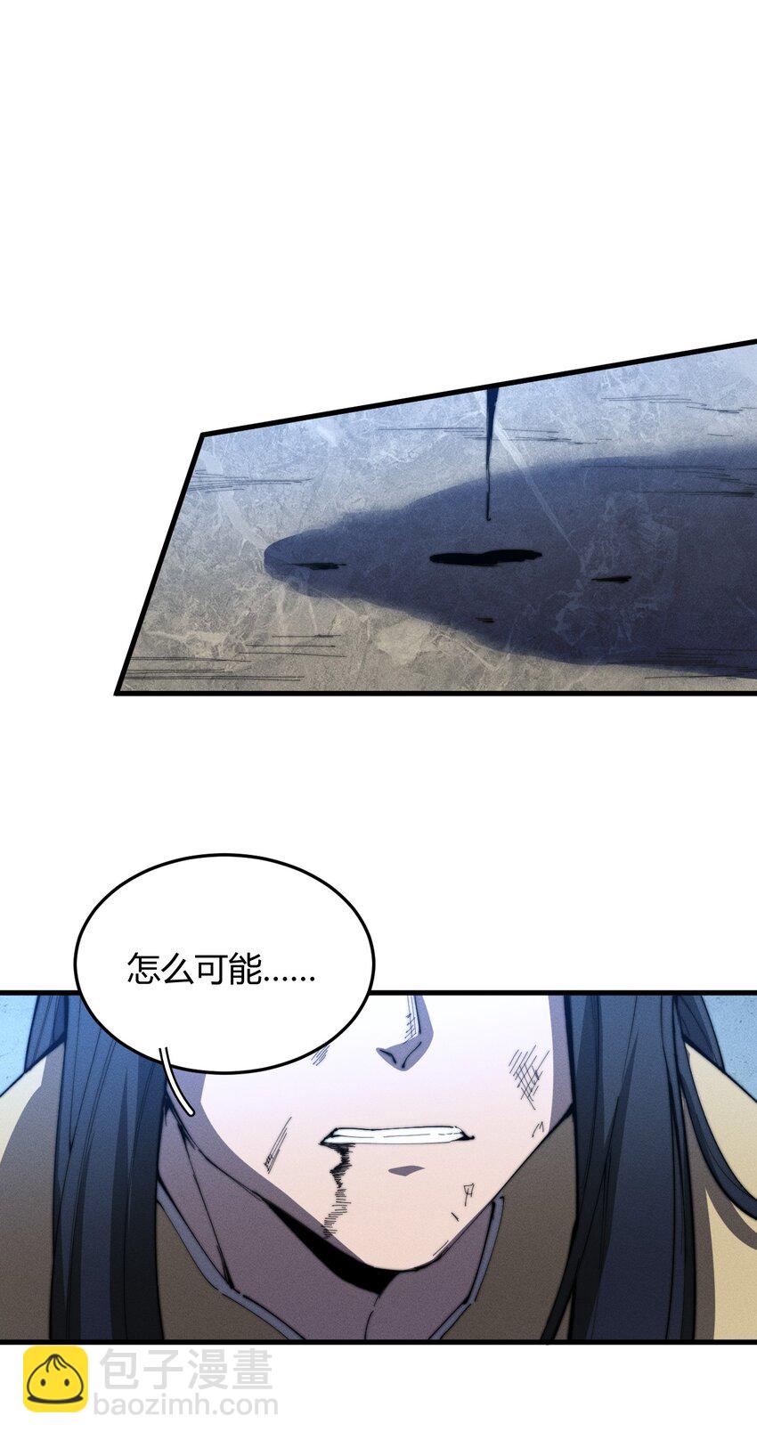 🍚玄幻：开局九个仙女师傅 025 可没有给姐姐们丢脸！ 第43页