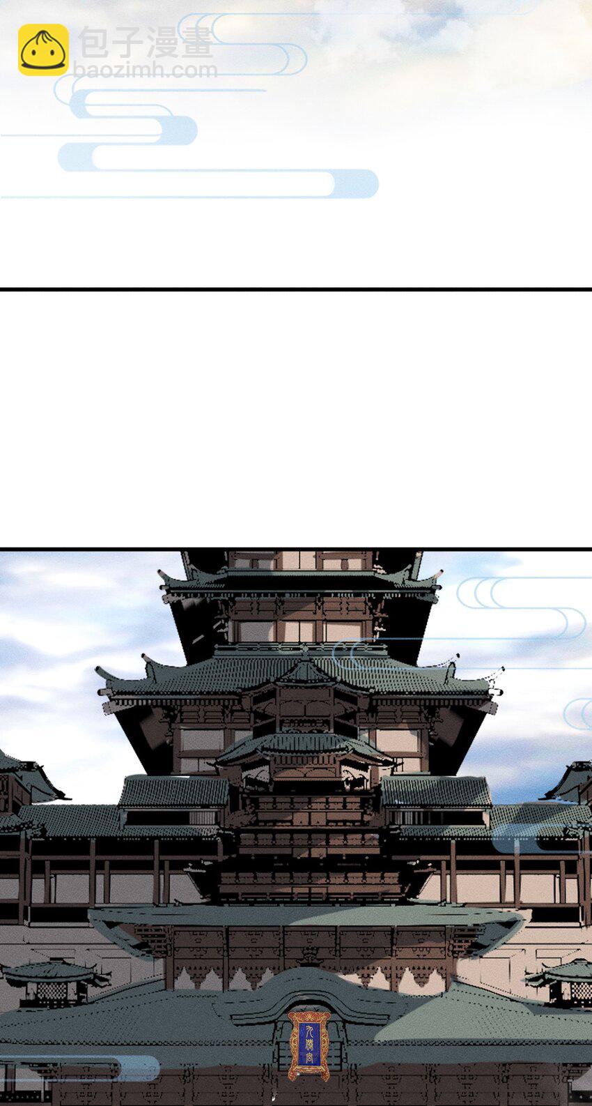🍚玄幻：开局九个仙女师傅 025 可没有给姐姐们丢脸！ 第49页