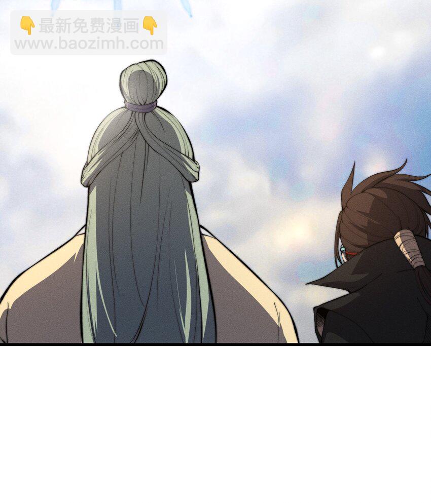 🍚玄幻：开局九个仙女师傅 025 可没有给姐姐们丢脸！ 第8页
