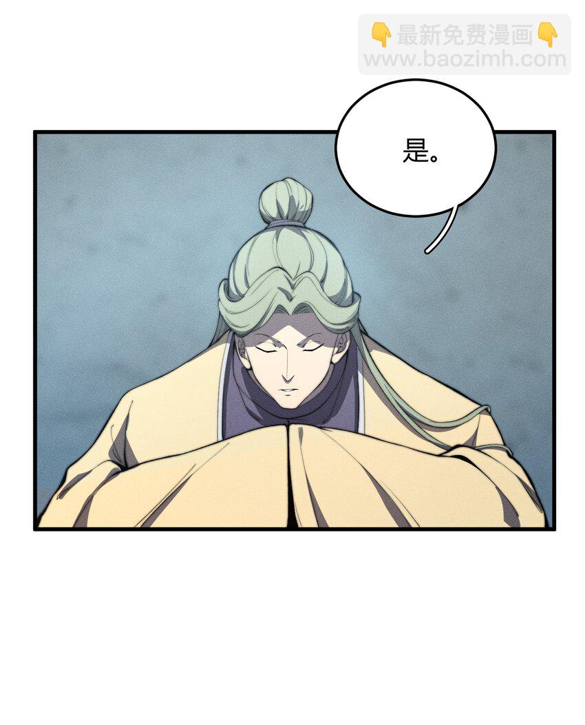 🍚玄幻：开局九个仙女师傅 025 可没有给姐姐们丢脸！ 第9页