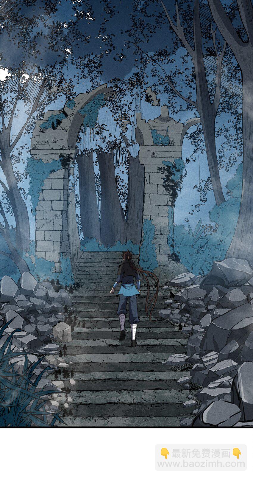 🍚玄幻：开局九个仙女师傅 027 进军！荒古凶地 第28页