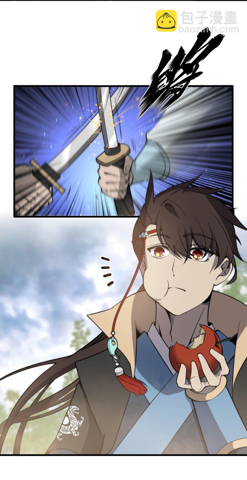 🍚玄幻：开局九个仙女师傅 005 天元宝塔 第26页