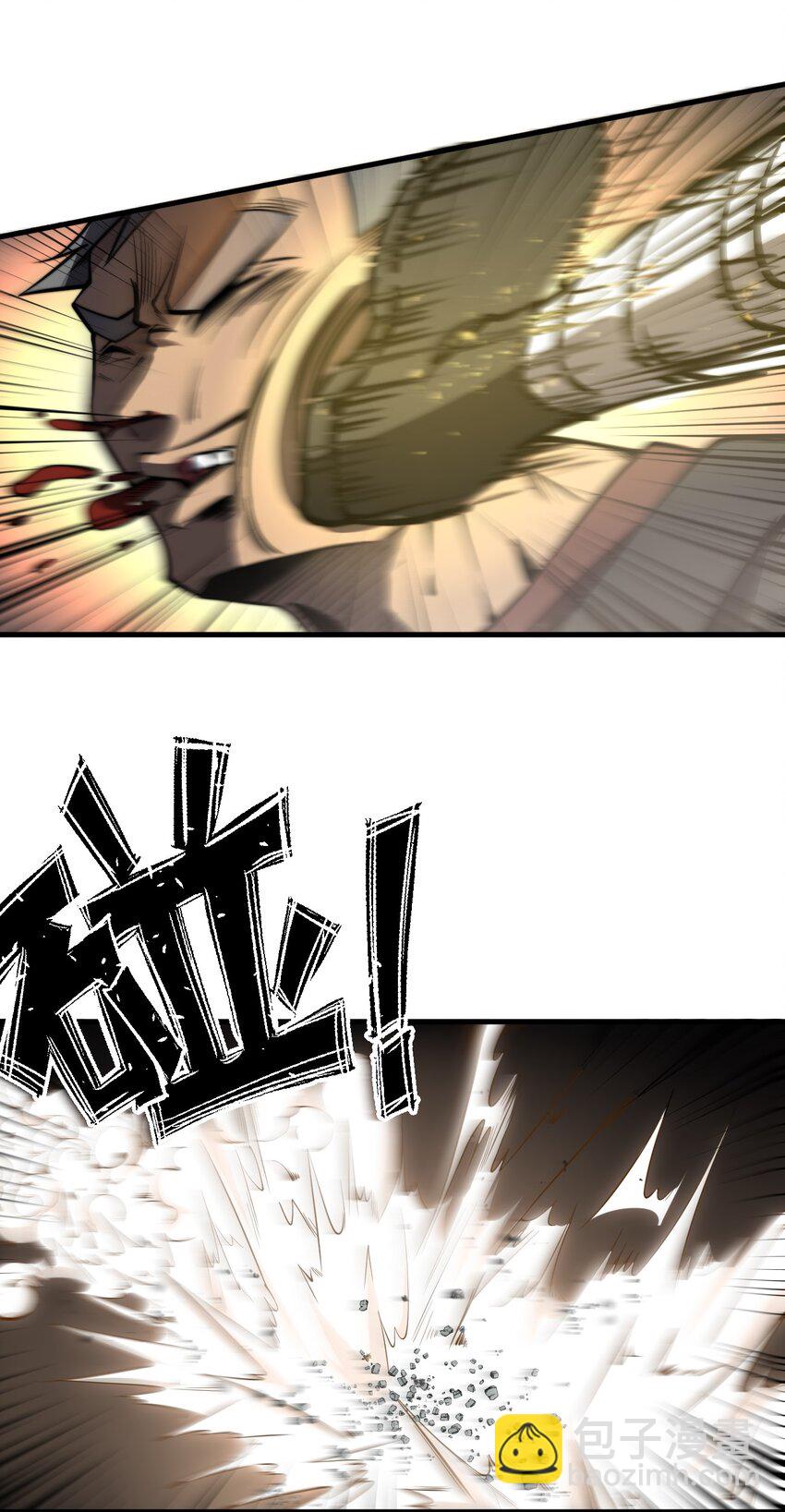 🍚玄幻：开局九个仙女师傅 005 天元宝塔 第49页