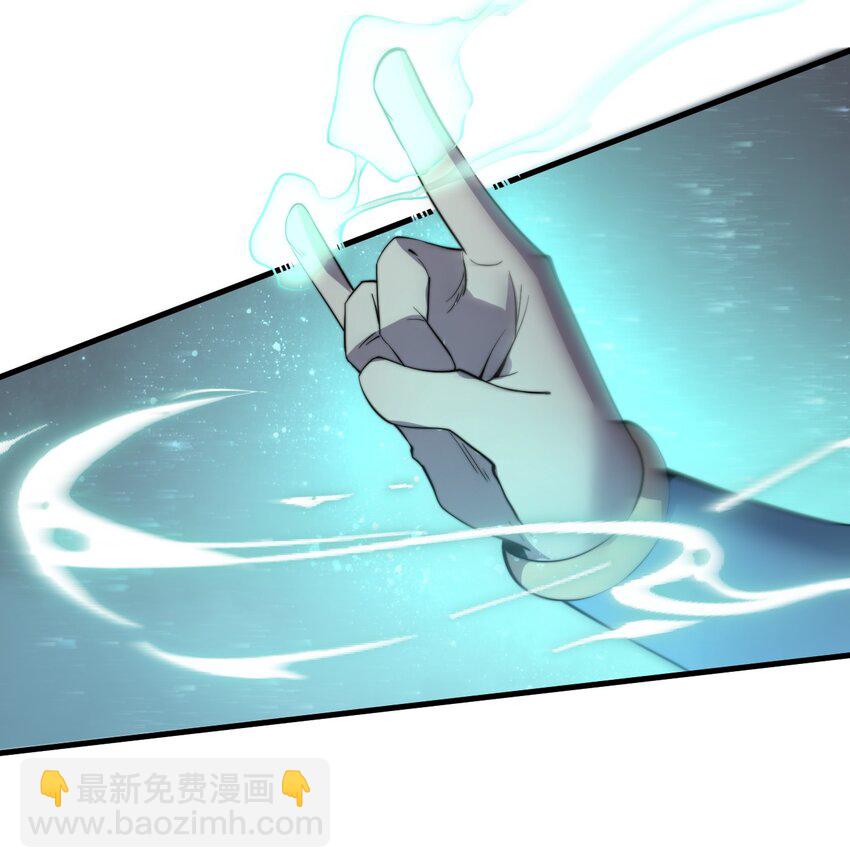 🍚玄幻：开局九个仙女师傅 007 是晚辈不懂事了！ 第22页