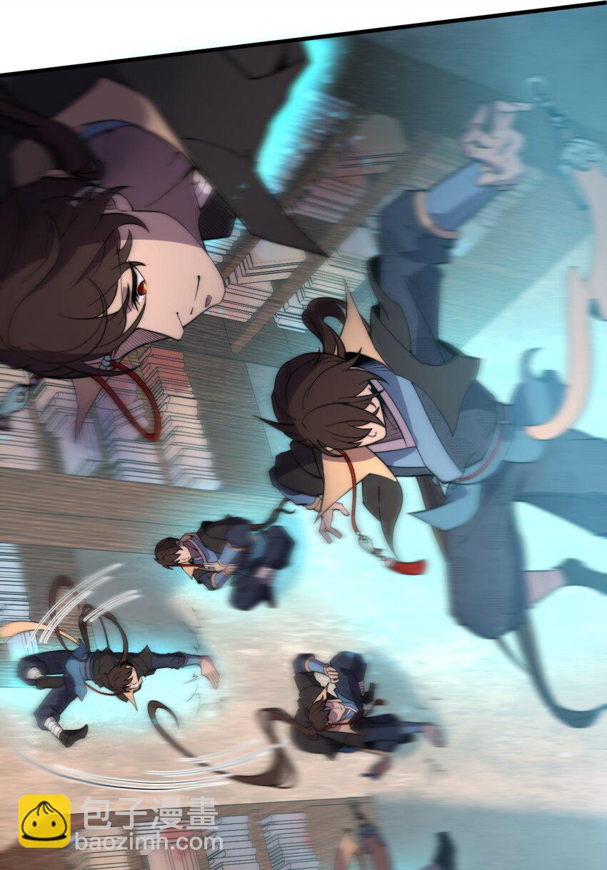 🍚玄幻：开局九个仙女师傅 007 是晚辈不懂事了！ 第23页