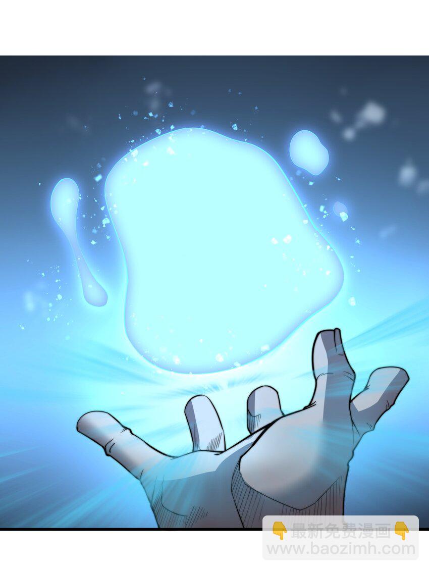 🍚玄幻：开局九个仙女师傅 007 是晚辈不懂事了！ 第3页