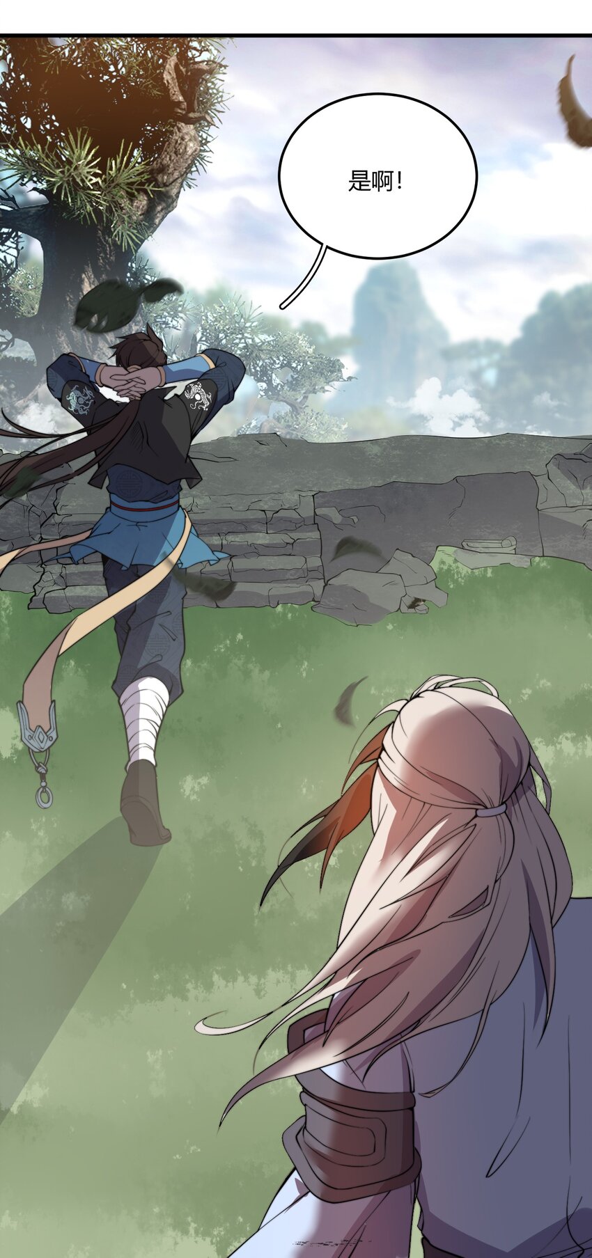 🍚玄幻：开局九个仙女师傅 007 是晚辈不懂事了！ 第38页