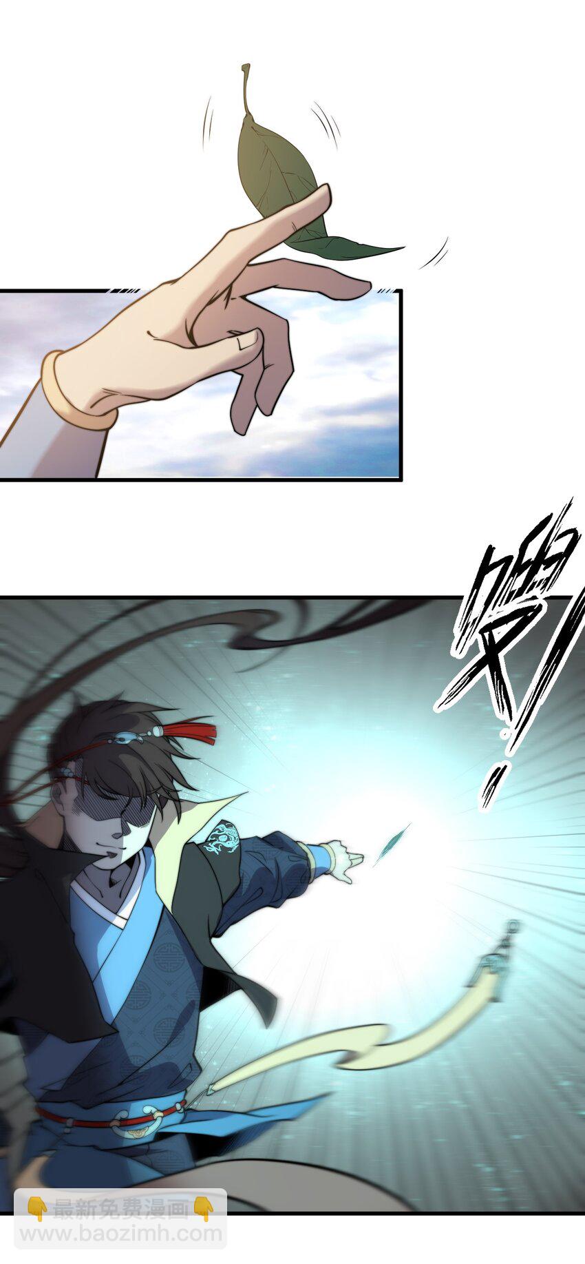 🍚玄幻：开局九个仙女师傅 009 少帮主，你这不纯纯被人当枪使了么？！ 第12页