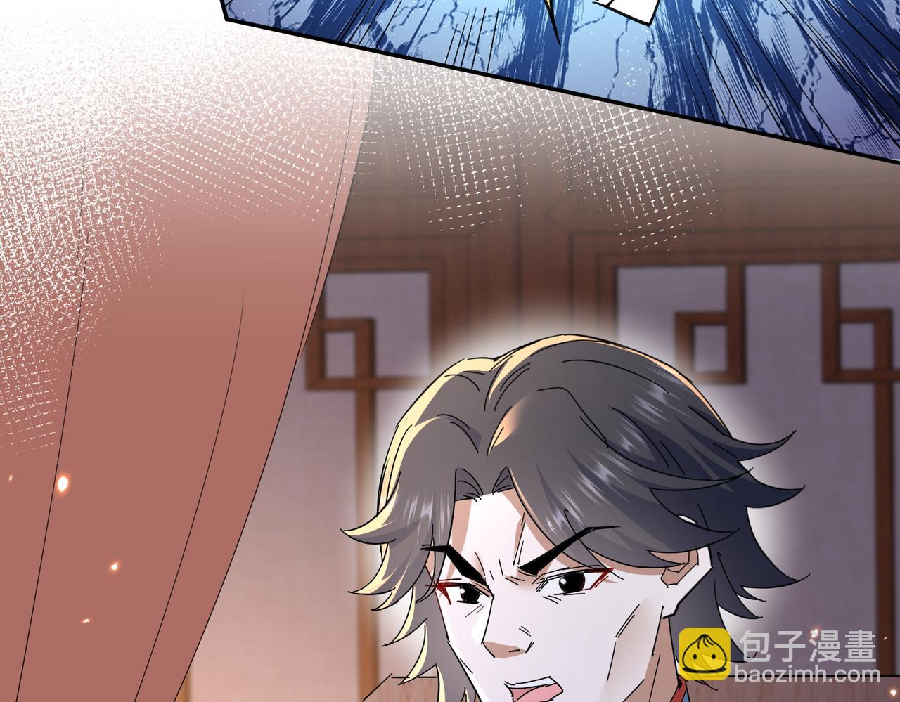 🍚玄幻：我的女帝徒弟要黑化 第9话 至尊傀儡 第33页