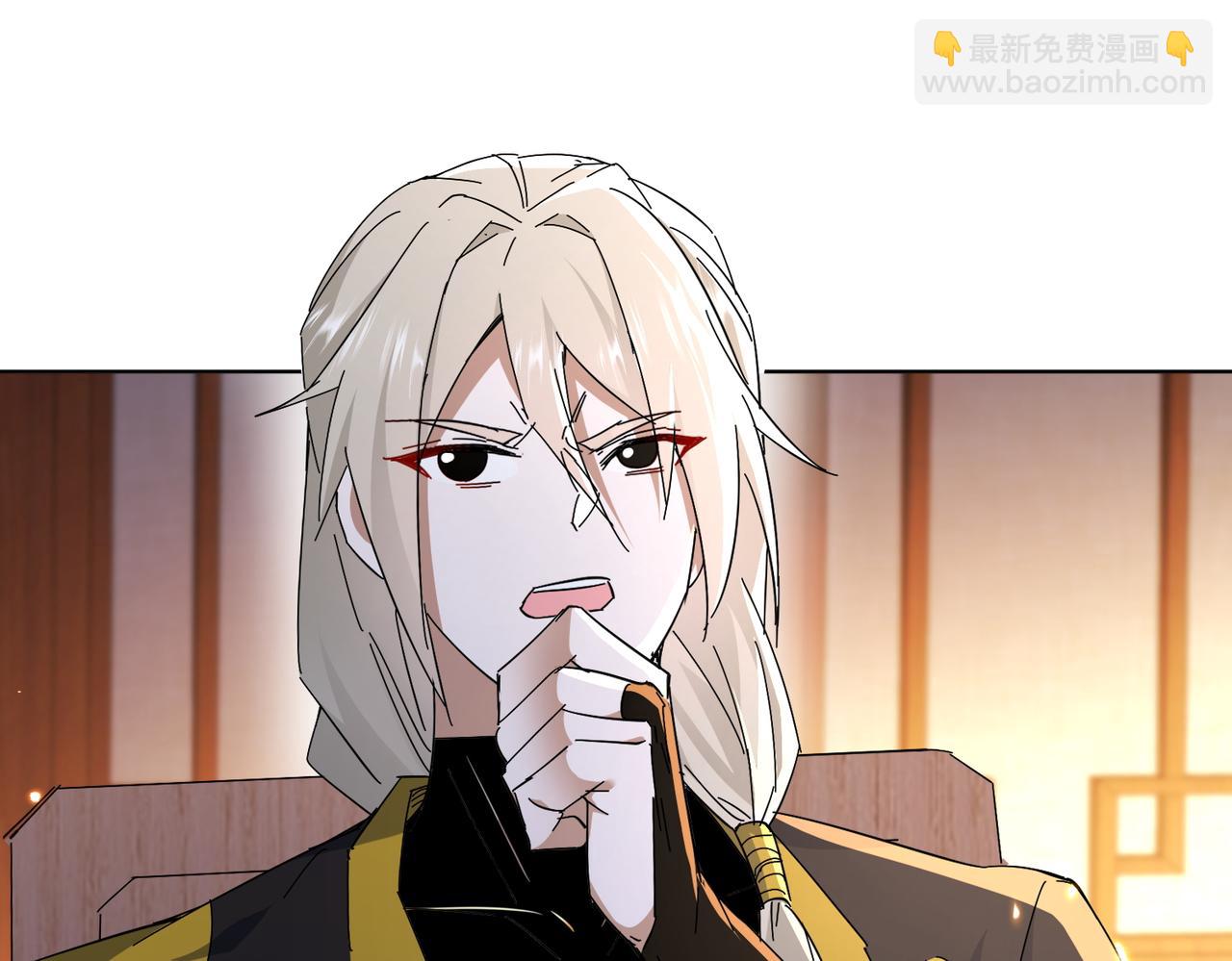🍚玄幻：我的女帝徒弟要黑化 第9话 至尊傀儡 第38页