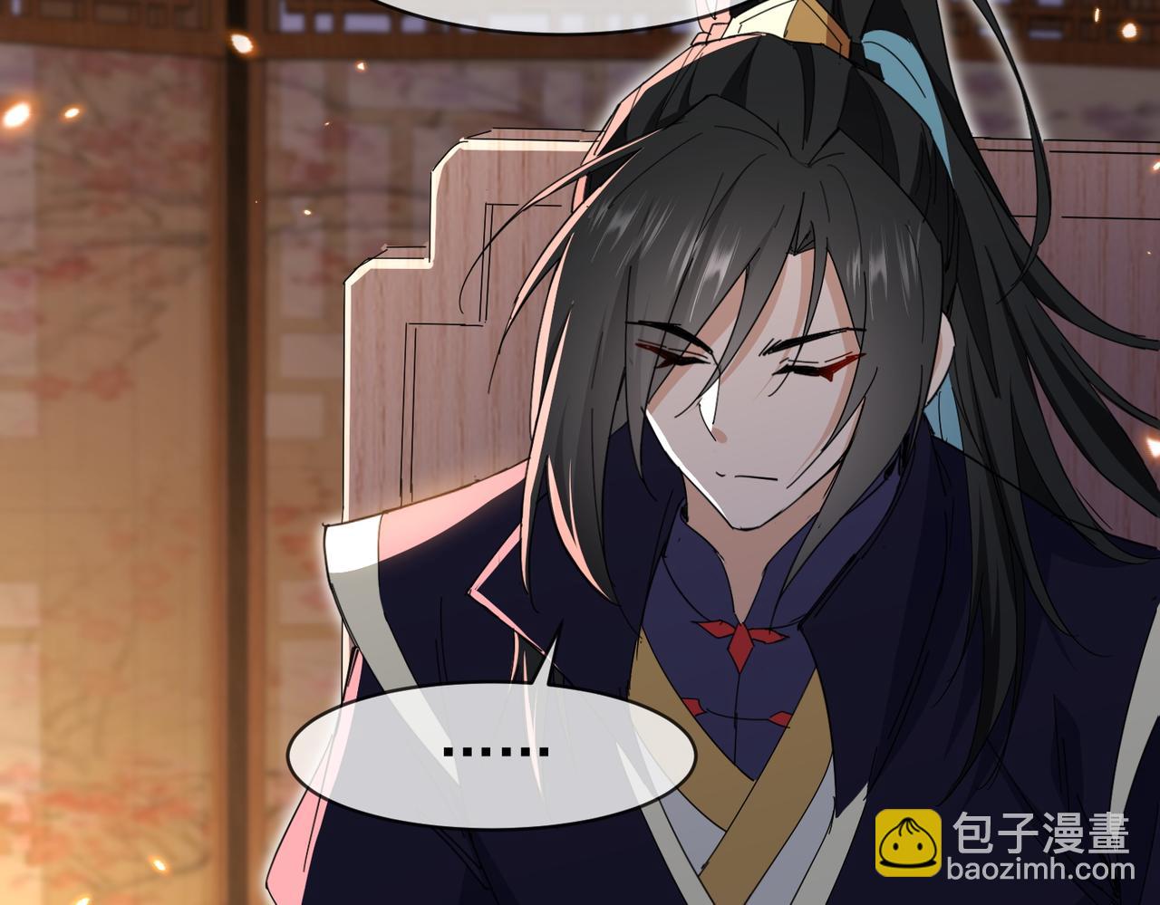 🍚玄幻：我的女帝徒弟要黑化 第9话 至尊傀儡 第44页