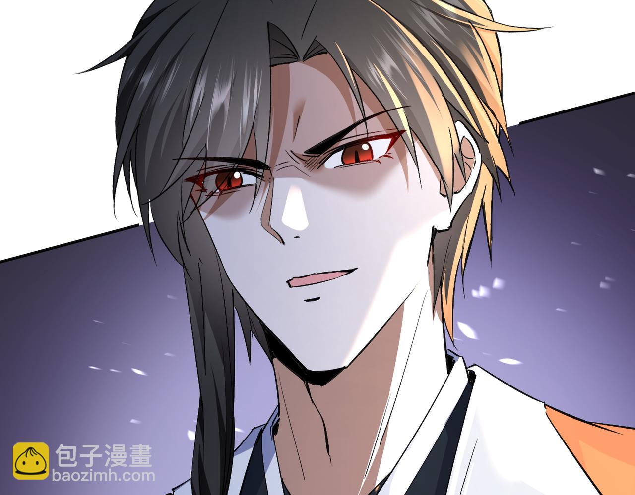 🍚玄幻：我的女帝徒弟要黑化 第9话 至尊傀儡 第8页