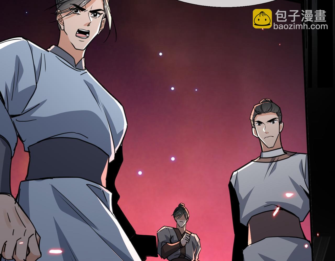 🍚玄幻：我的女帝徒弟要黑化 第11话 九尾妖狐 第11页