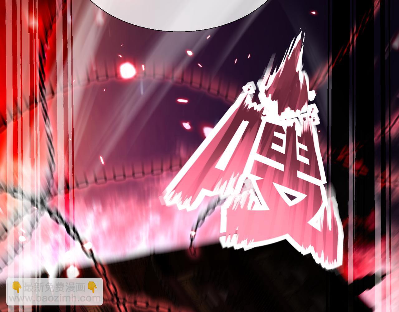 🍚玄幻：我的女帝徒弟要黑化 第11话 九尾妖狐 第15页