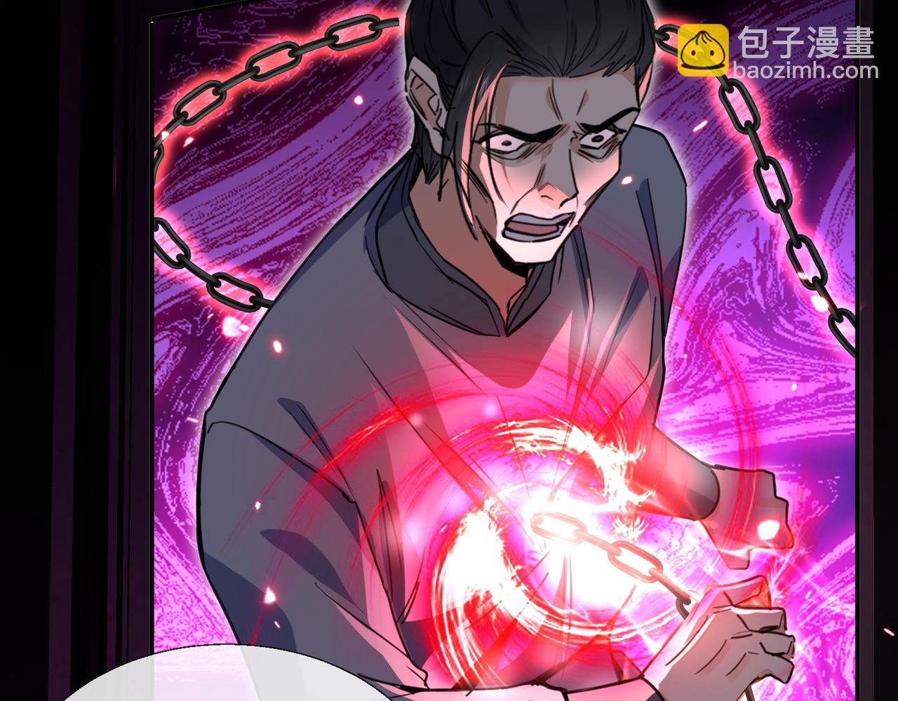 🍚玄幻：我的女帝徒弟要黑化 第11话 九尾妖狐 第31页