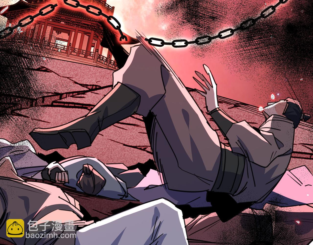 🍚玄幻：我的女帝徒弟要黑化 第11话 九尾妖狐 第34页