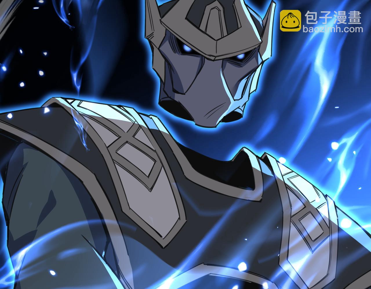 🍚玄幻：我的女帝徒弟要黑化 第11话 九尾妖狐 第40页