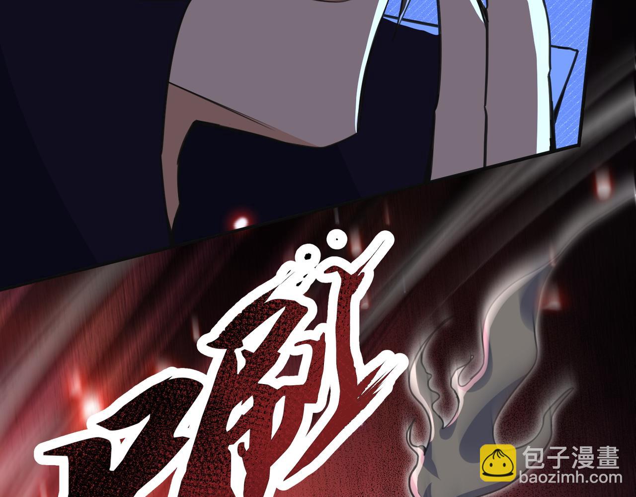 🍚玄幻：我的女帝徒弟要黑化 第11话 九尾妖狐 第48页