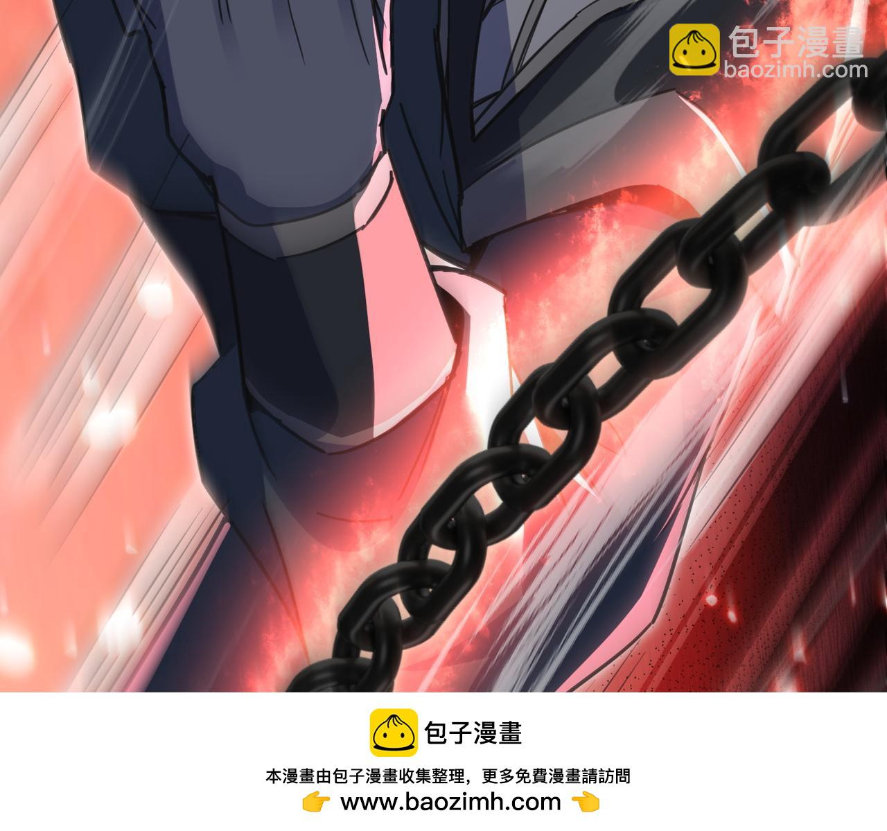 🍚玄幻：我的女帝徒弟要黑化 第11话 九尾妖狐 第50页
