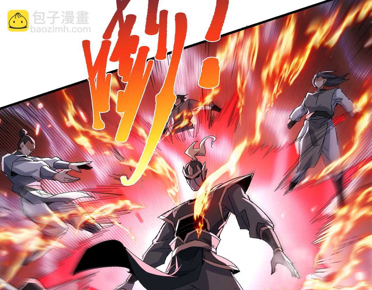 🍚玄幻：我的女帝徒弟要黑化 第13话 天幻圣殿 第12页