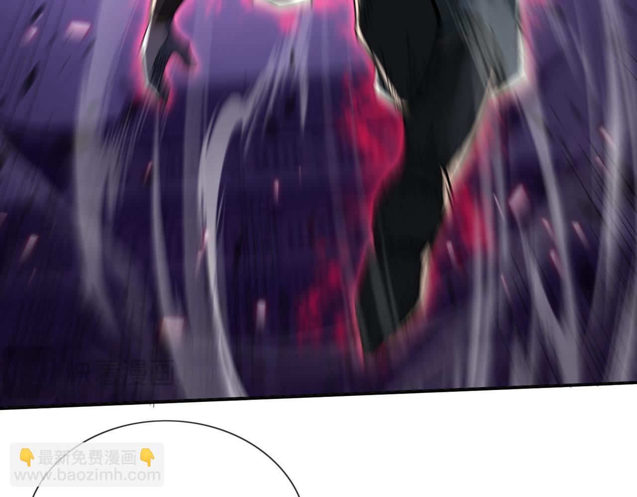 🍚玄幻：我的女帝徒弟要黑化 第13话 天幻圣殿 第28页