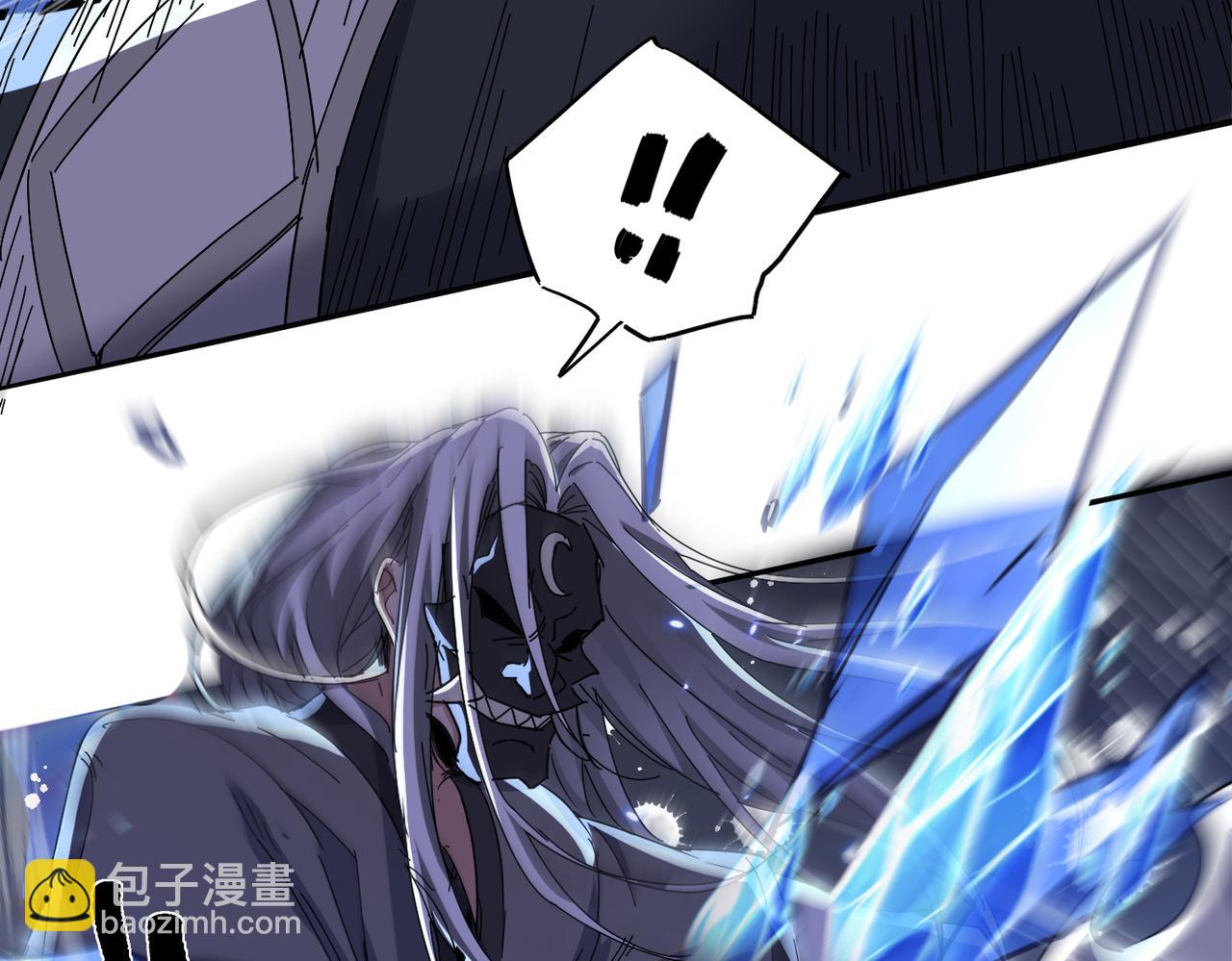 🍚玄幻：我的女帝徒弟要黑化 第13话 天幻圣殿 第34页