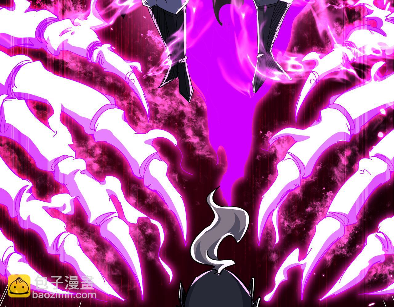 🍚玄幻：我的女帝徒弟要黑化 第13话 天幻圣殿 第43页