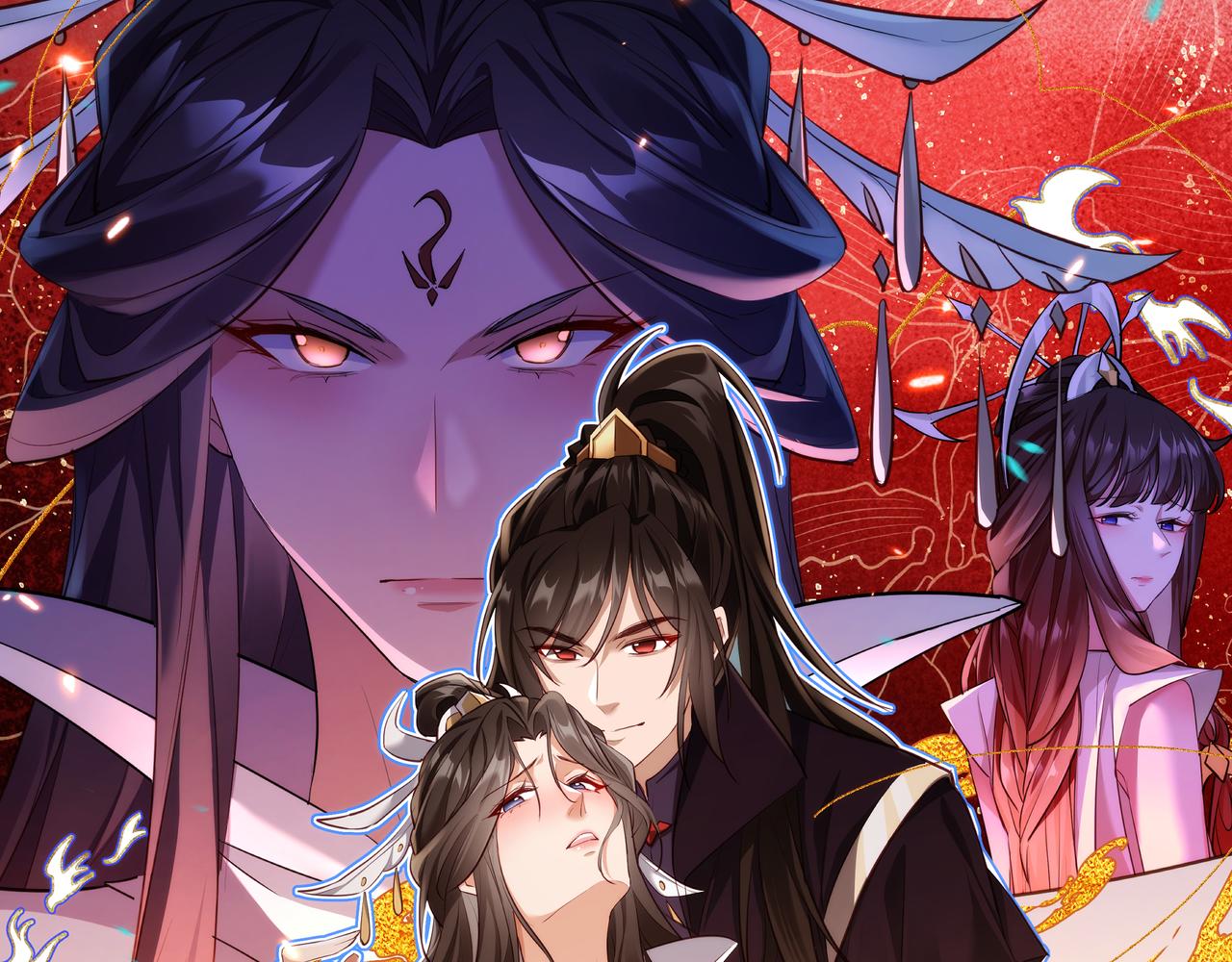 🍚玄幻：我的女帝徒弟要黑化 第15话 撞脸 第1页