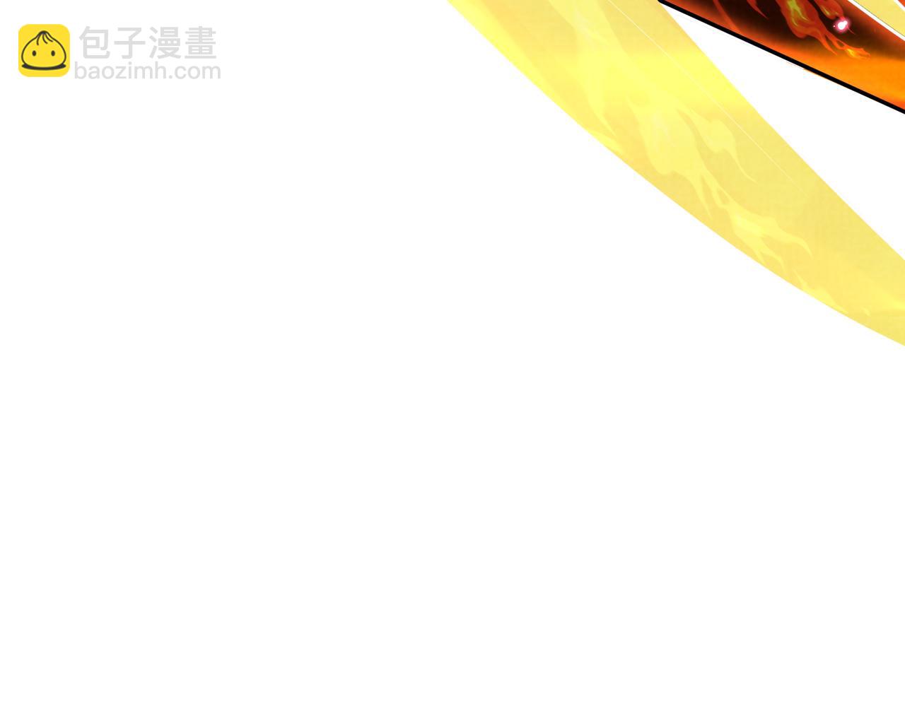 🍚玄幻：我的女帝徒弟要黑化 第15话 撞脸 第15页