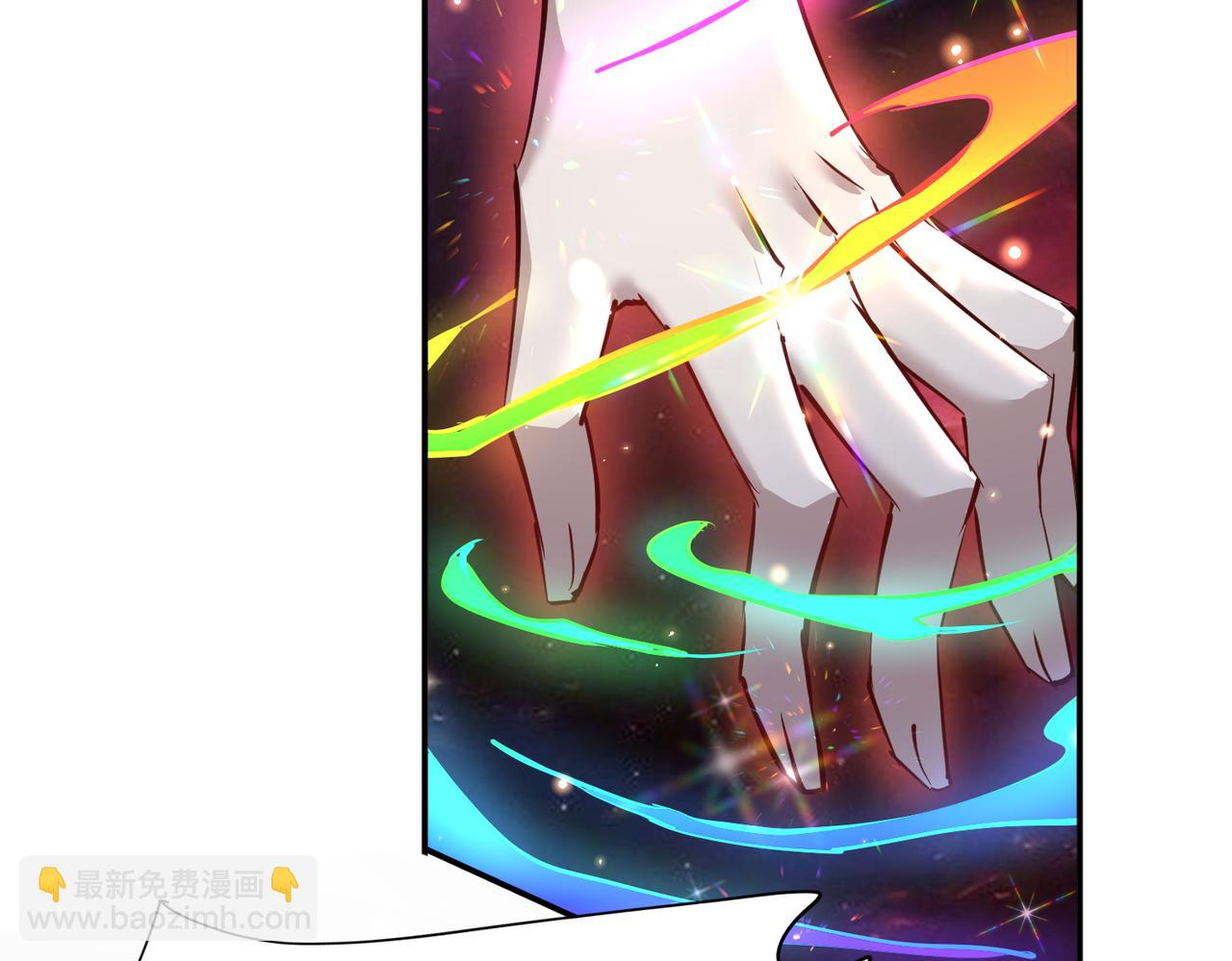 🍚玄幻：我的女帝徒弟要黑化 第15话 撞脸 第30页