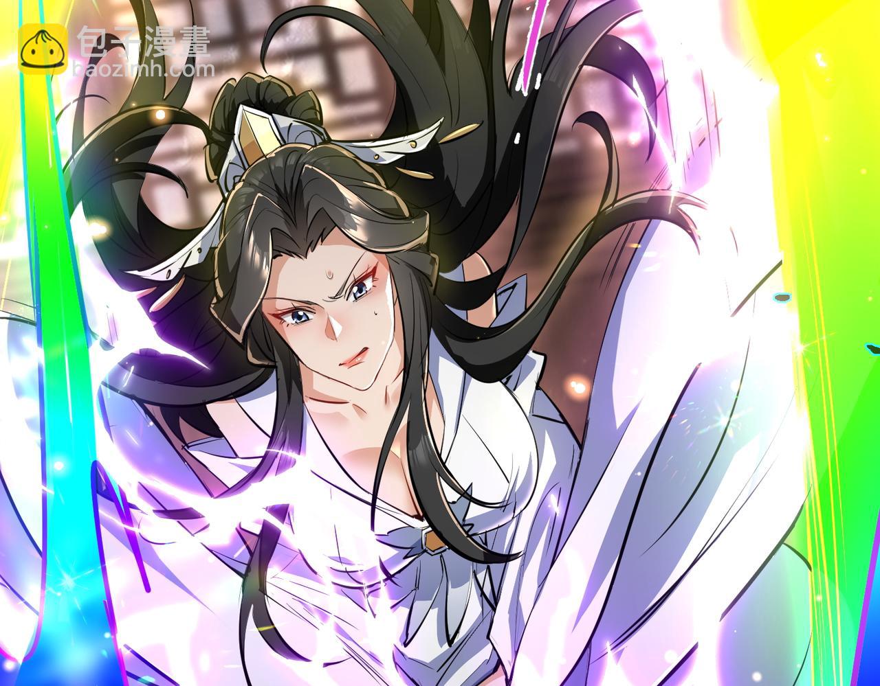 🍚玄幻：我的女帝徒弟要黑化 第15话 撞脸 第41页