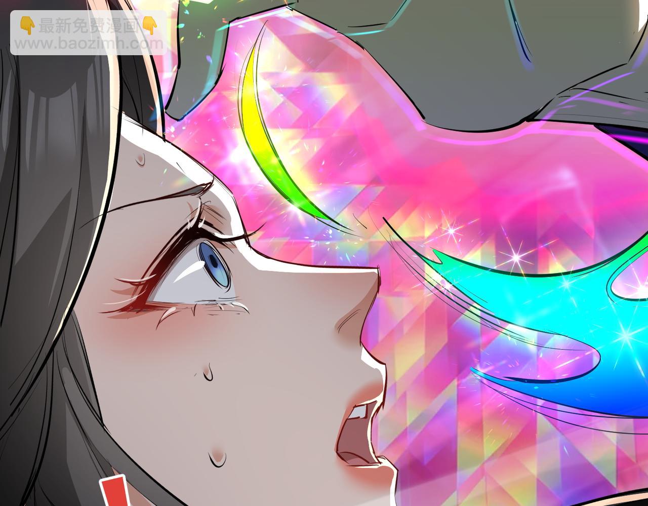 🍚玄幻：我的女帝徒弟要黑化 第15话 撞脸 第49页