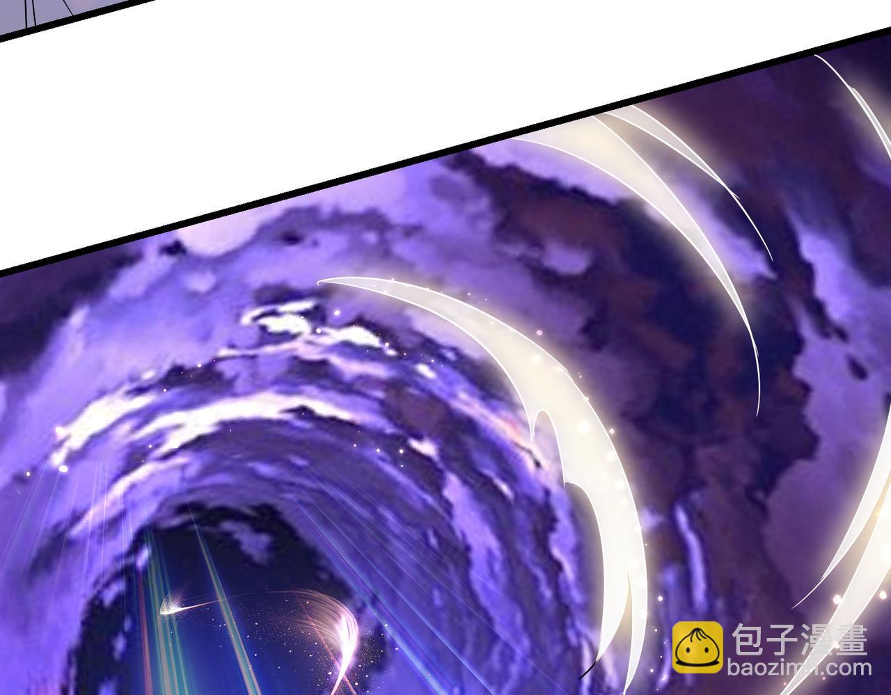 🍚玄幻：我的女帝徒弟要黑化 第17话 叶枫的目的 第11页