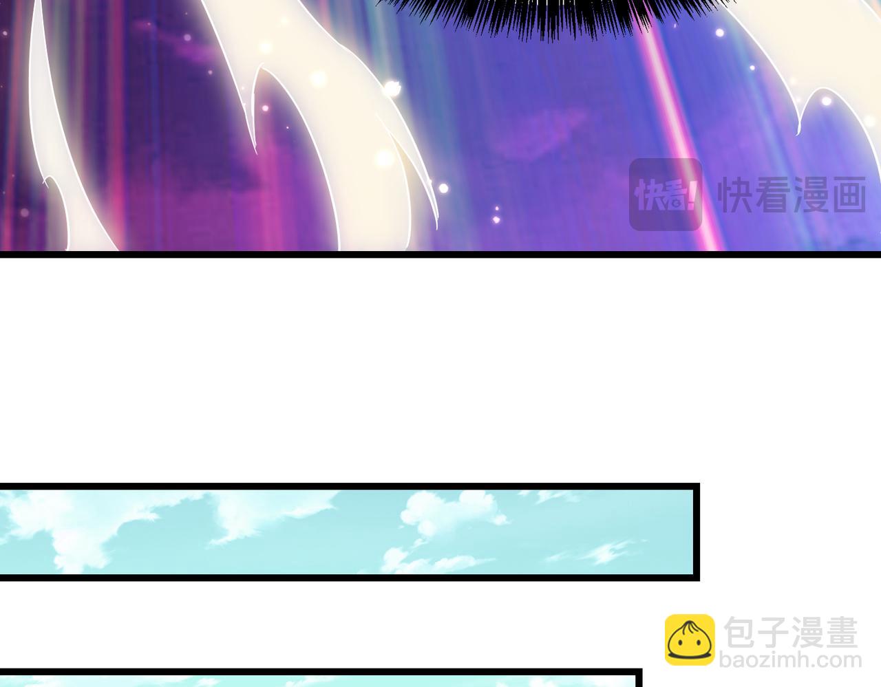 🍚玄幻：我的女帝徒弟要黑化 第17话 叶枫的目的 第14页