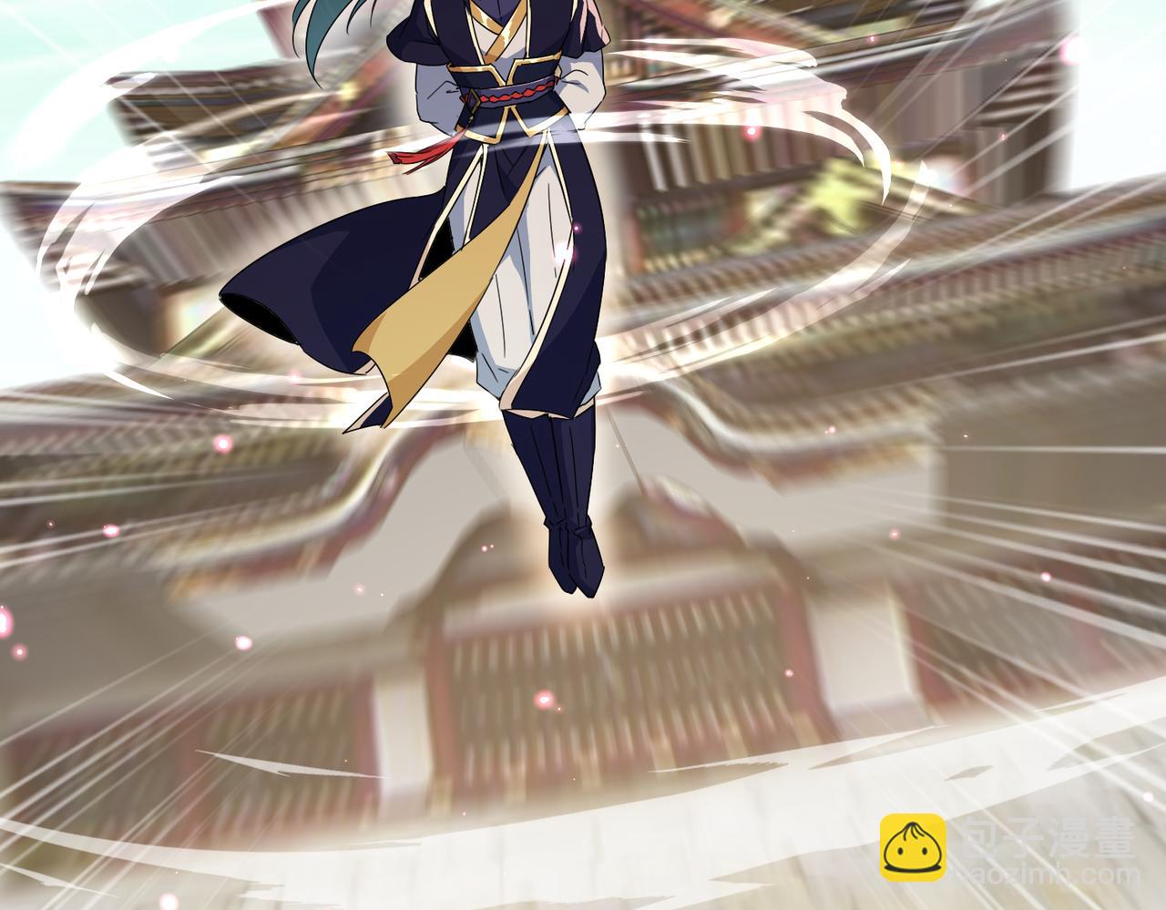 🍚玄幻：我的女帝徒弟要黑化 第17话 叶枫的目的 第19页