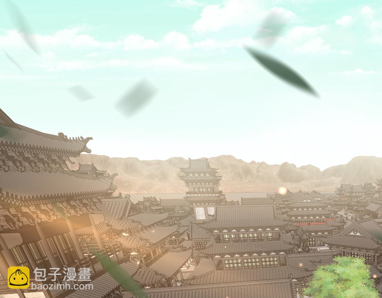 🍚玄幻：我的女帝徒弟要黑化 第17话 叶枫的目的 第38页