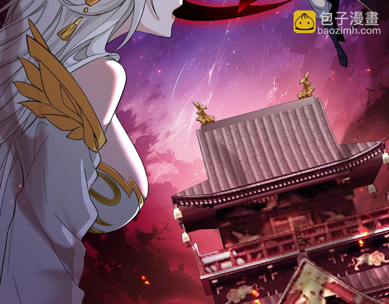 🍚玄幻：我的女帝徒弟要黑化 第17话 叶枫的目的 第6页