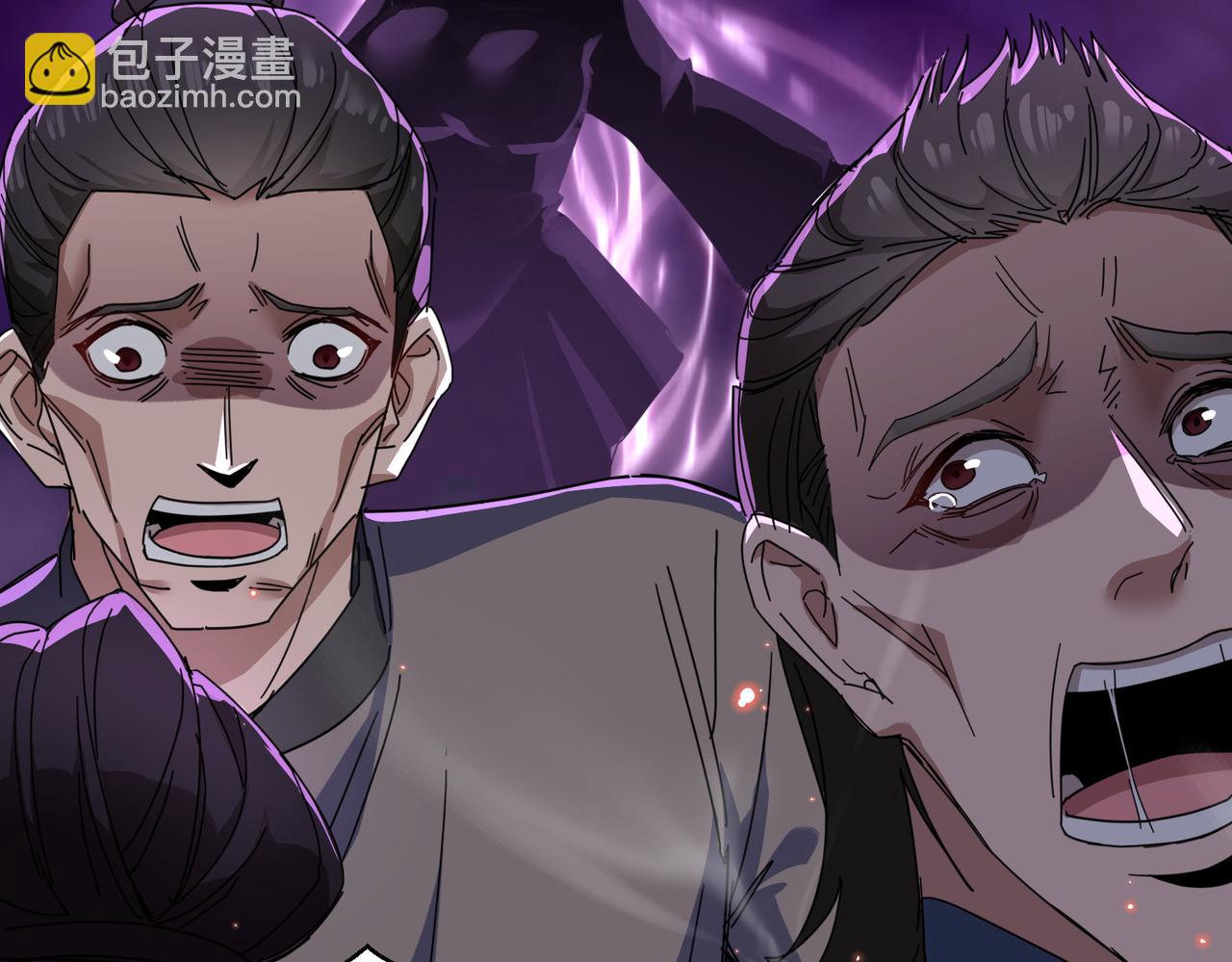 🍚玄幻：我的女帝徒弟要黑化 第19话 帝凤一族 第25页