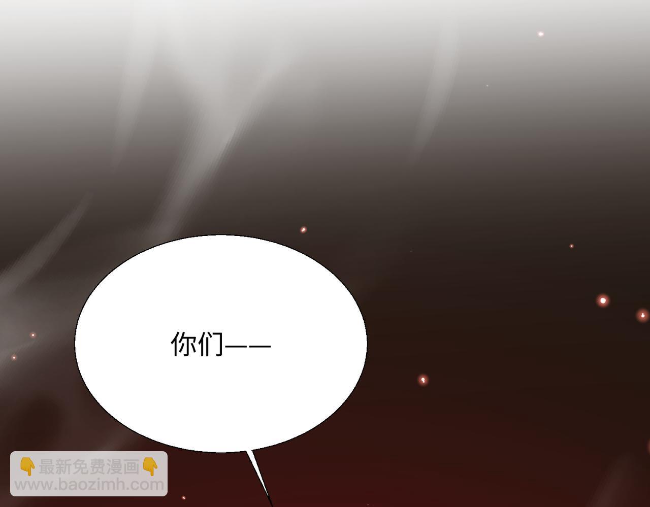 🍚玄幻：我的女帝徒弟要黑化 第19话 帝凤一族 第33页