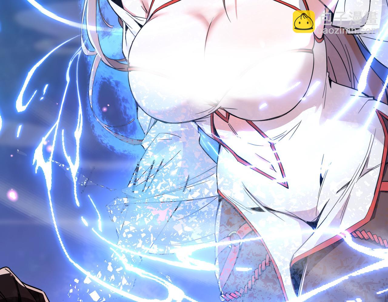 🍚玄幻：我的女帝徒弟要黑化 第19话 帝凤一族 第47页