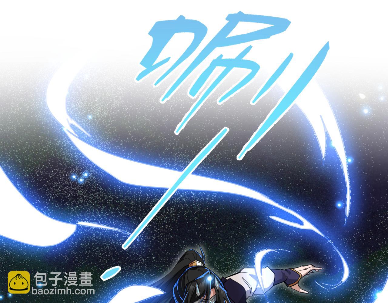 🍚玄幻：我的女帝徒弟要黑化 第19话 帝凤一族 第5页