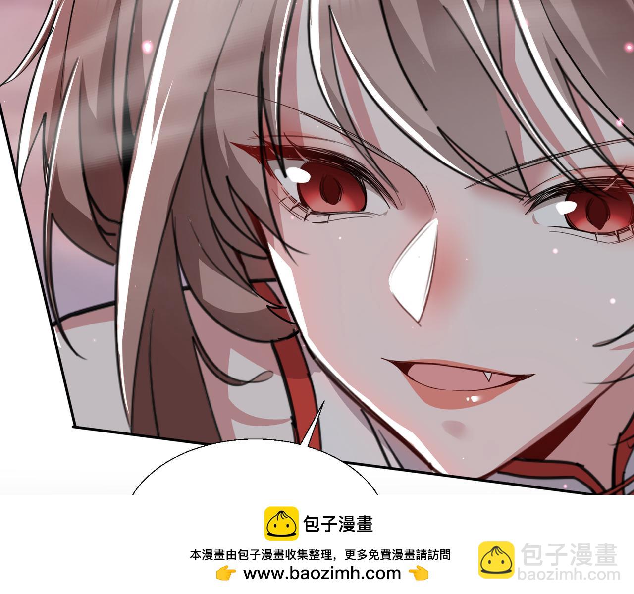 🍚玄幻：我的女帝徒弟要黑化 第19话 帝凤一族 第50页