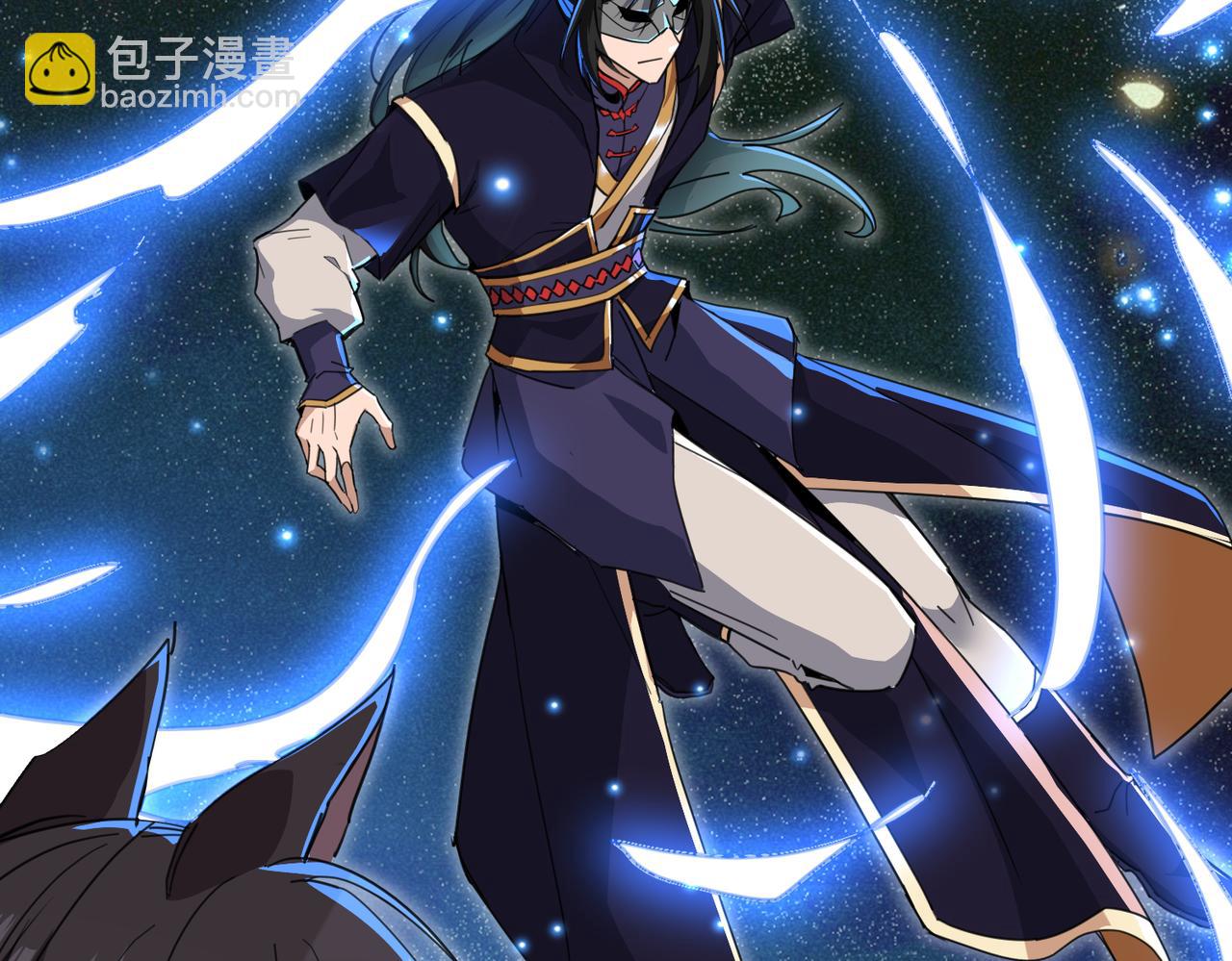 🍚玄幻：我的女帝徒弟要黑化 第19话 帝凤一族 第6页