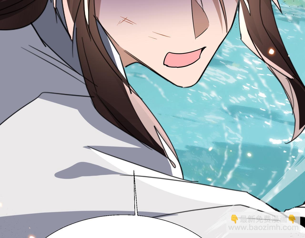 🍚玄幻：我的女帝徒弟要黑化 第21话 修罗试炼 第25页