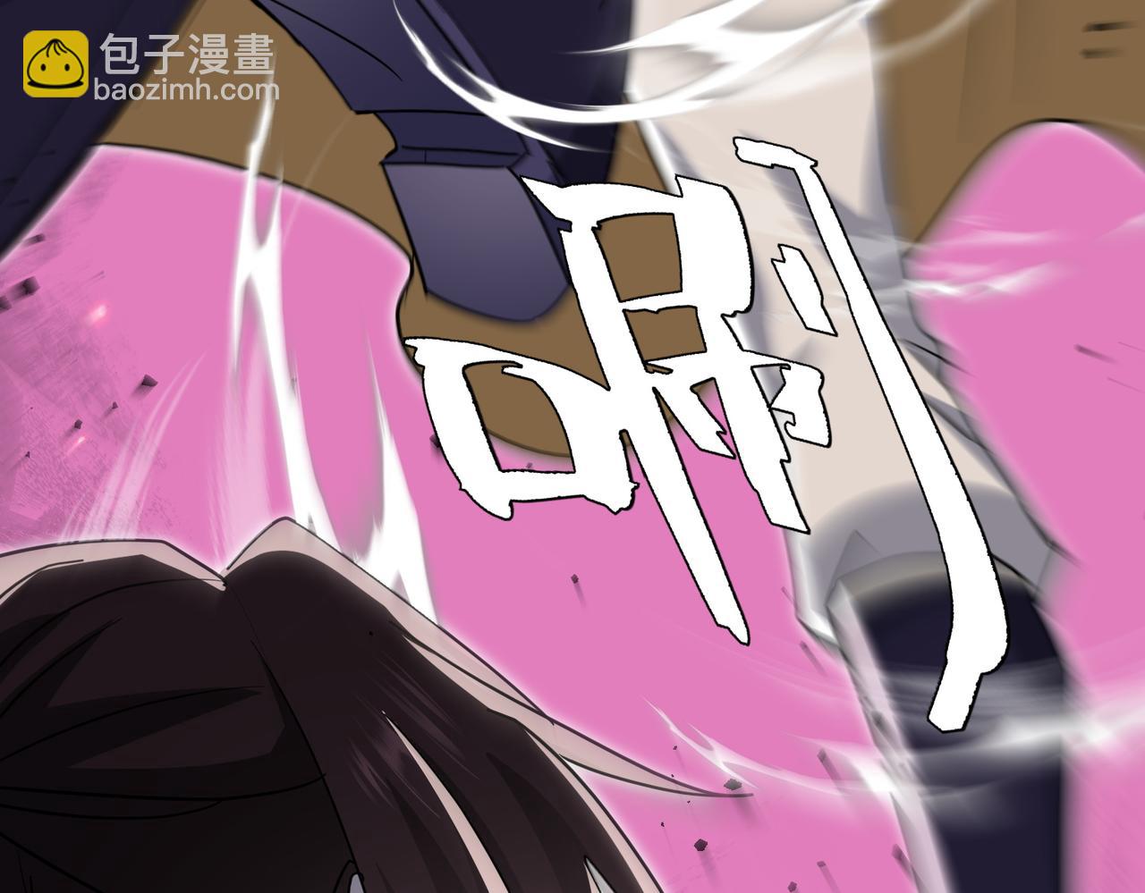 🍚玄幻：我的女帝徒弟要黑化 第21话 修罗试炼 第31页