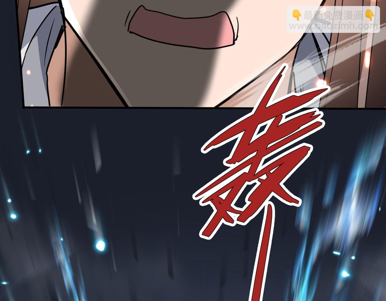 🍚玄幻：我的女帝徒弟要黑化 第21话 修罗试炼 第35页