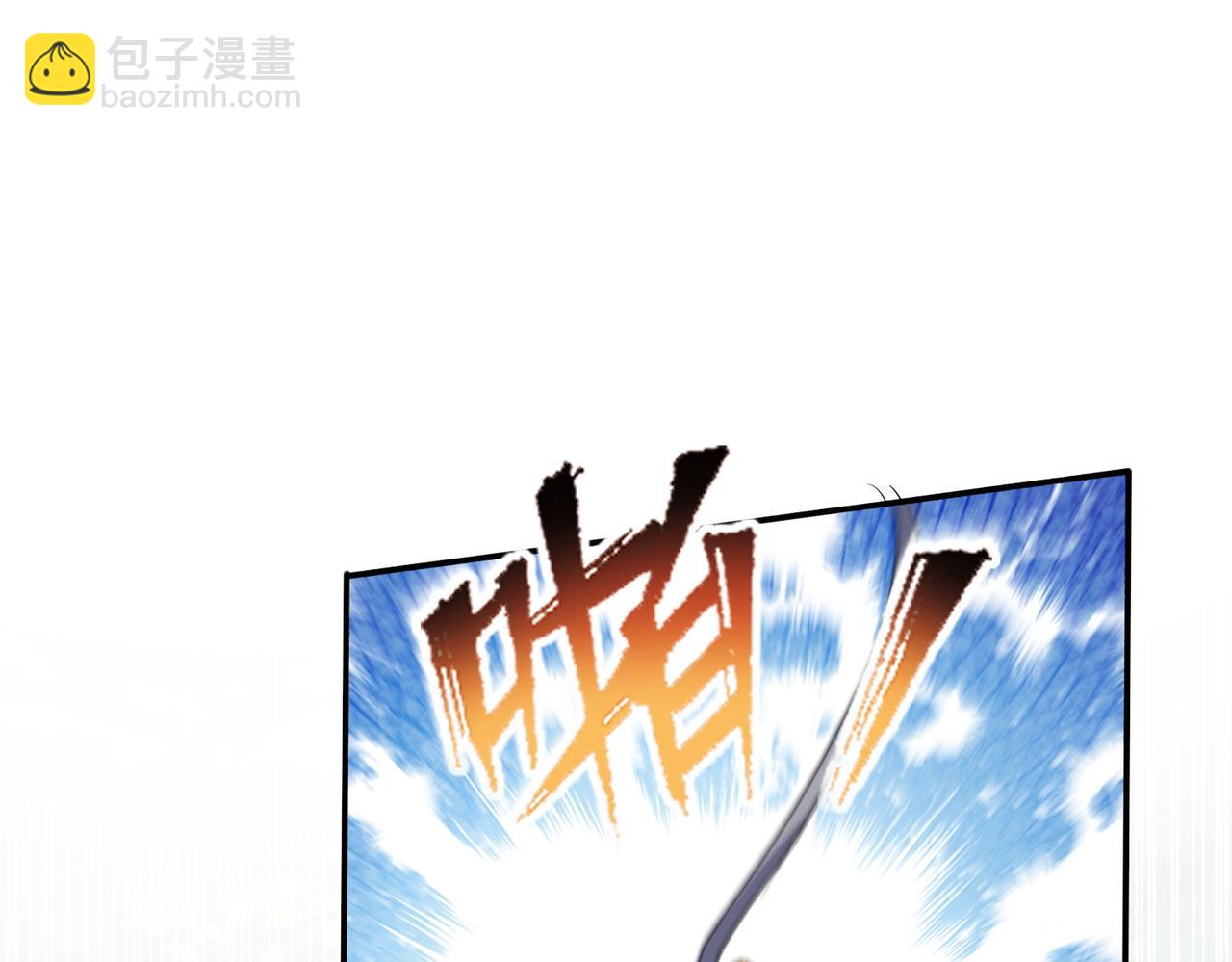 🍚玄幻：我的女帝徒弟要黑化 第21话 修罗试炼 第40页
