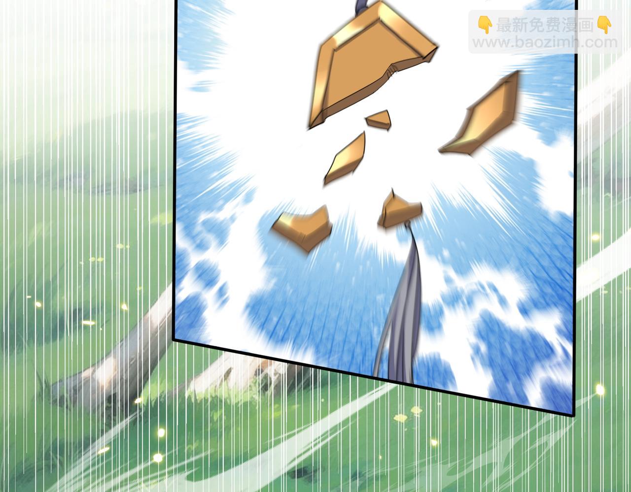🍚玄幻：我的女帝徒弟要黑化 第21话 修罗试炼 第41页