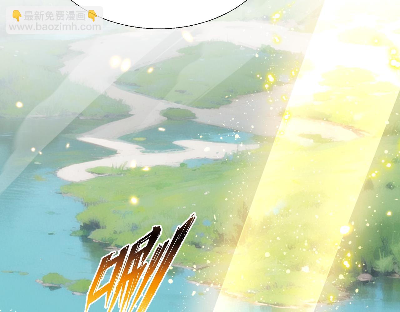 🍚玄幻：我的女帝徒弟要黑化 第21话 修罗试炼 第49页