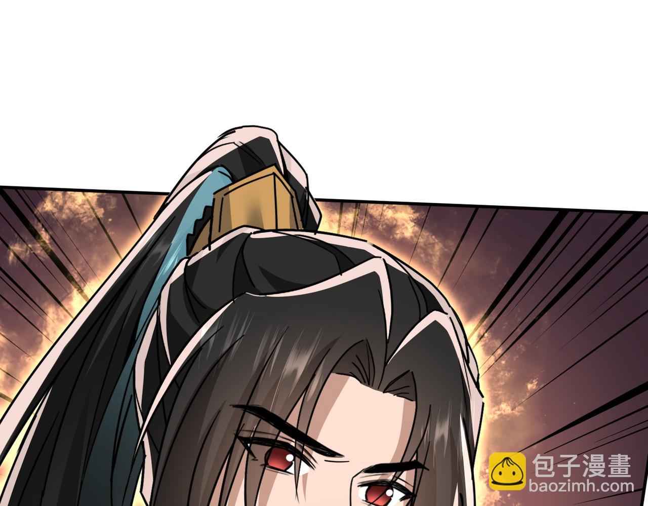 🍚玄幻：我的女帝徒弟要黑化 第21话 修罗试炼 第5页